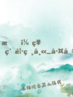 我，神級馭獸師